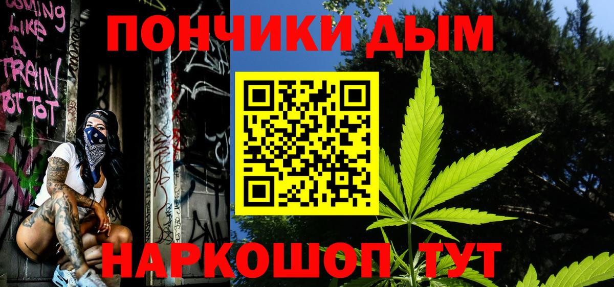 Конопля семена Хасавюрт